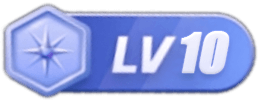 等级-LV10-Z空间