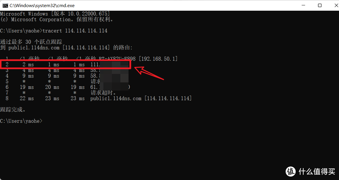 公网IP下,使用群晖自带DDNS实现最简单的内网穿透方案【附公网IP科普以及申请方法】