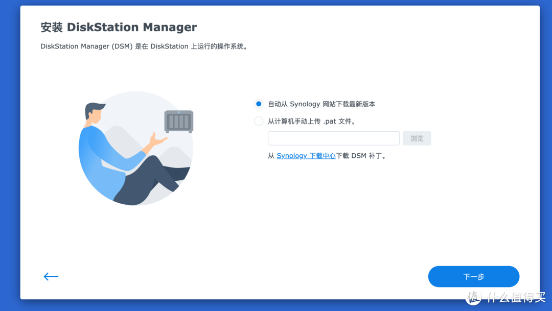 UNRAID 6.11 安装完美的黑群晖 DSM7.X（可联网安装、虚拟化核显、解码、CPU 显示、Nvme 补丁等）