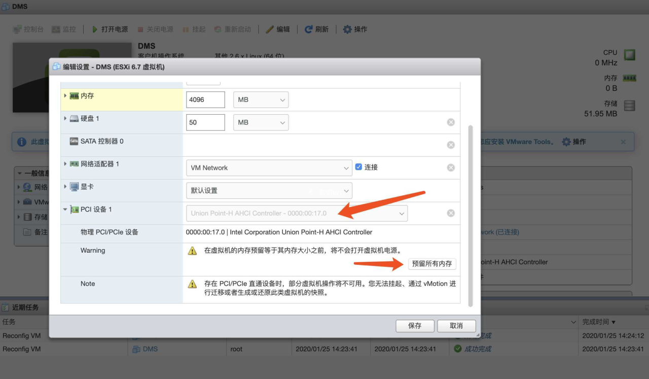 [VMware]ESXI下硬盘的两种直通方式