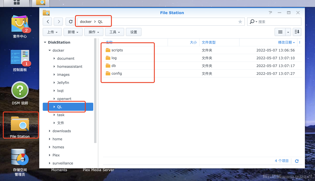 docker使用独立ip安装青龙面板