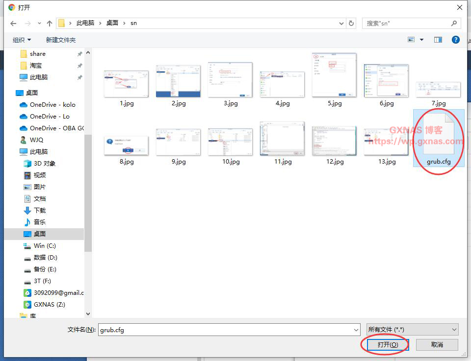 图片[33]-黑群晖洗白教程-lina520