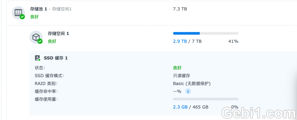 黑群晖DSM-7.X开启NVME缓存的方法