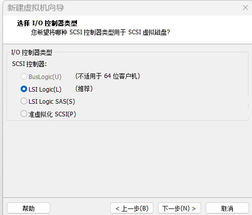 使用VMware虚拟机安装黑群晖7.X
