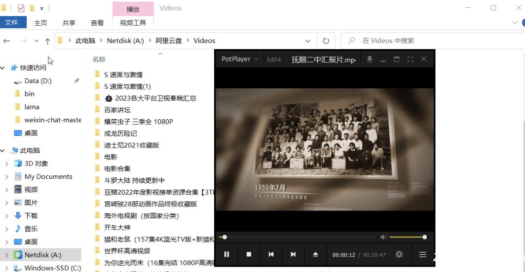 图片[4]-Alist桌面端管理器 v1.0-Z空间