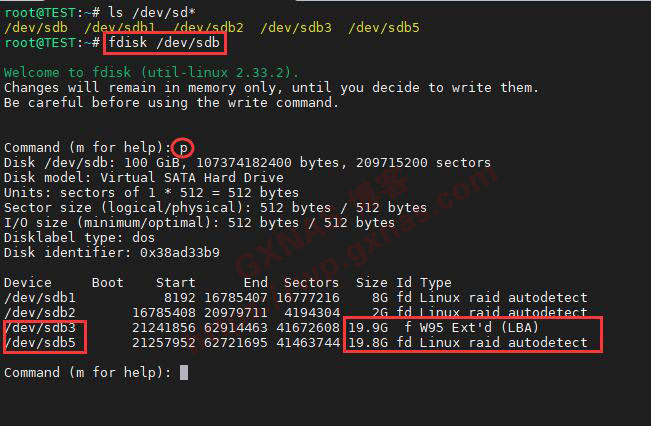 黑群晖DSM7.11系统的硬盘扩容教程