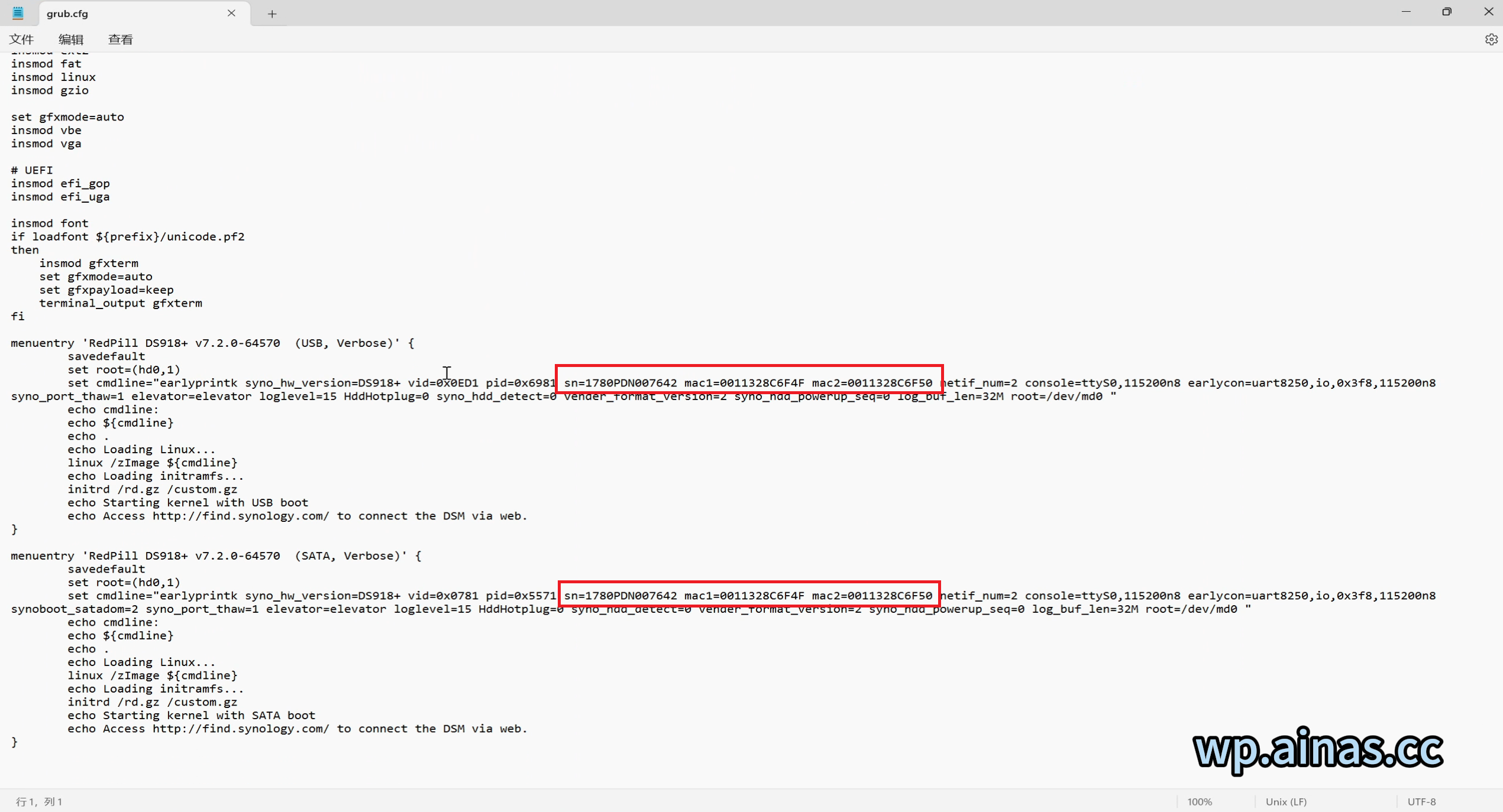 群晖洗白方法4d:arpl自编译修改计划任务修改