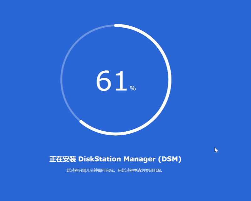 黑群晖DSM7.2安装教程