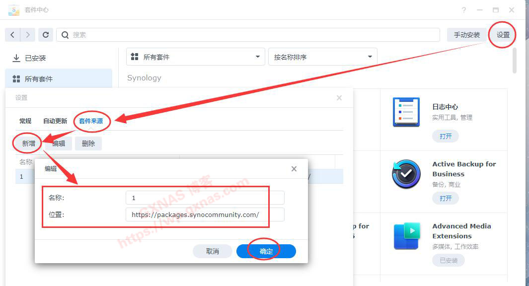 利用第三方解码器FFMPEG让群晖DSM7.X版本的Video Station支持DTS视频编码和EAC3音频编码