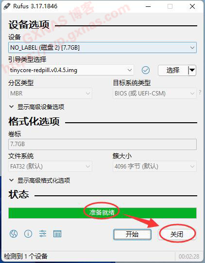 群晖DSM7.X版本自动获取SataPortMap和DiskIdxMap的教程