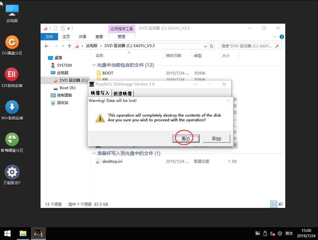 黑群晖用SSD做引导盘