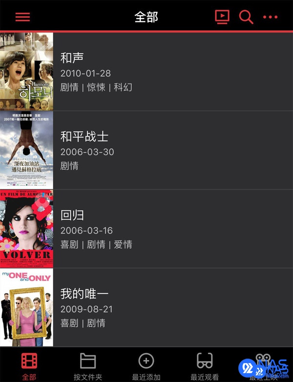 群晖移动端APP介绍及下载