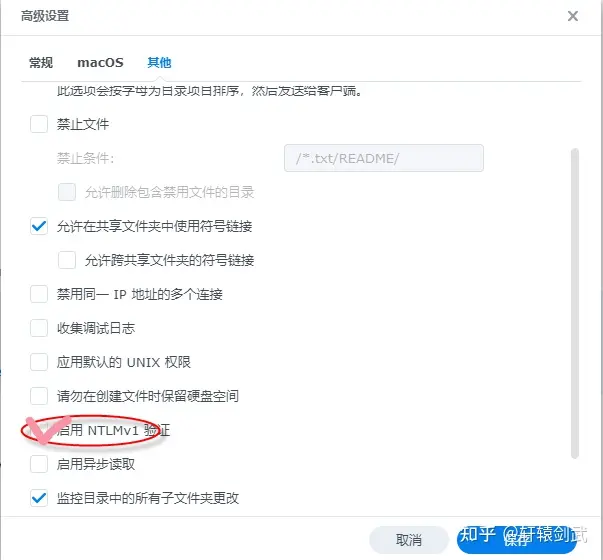 Windows10添加群晖磁盘映射,总是提示用户名密码不正确解决办法