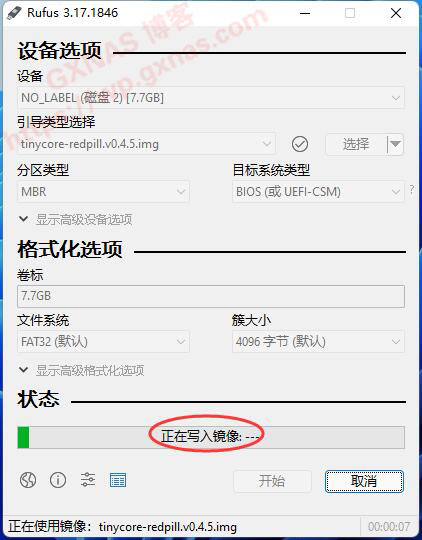 群晖DSM7.X版本自动获取SataPortMap和DiskIdxMap的教程