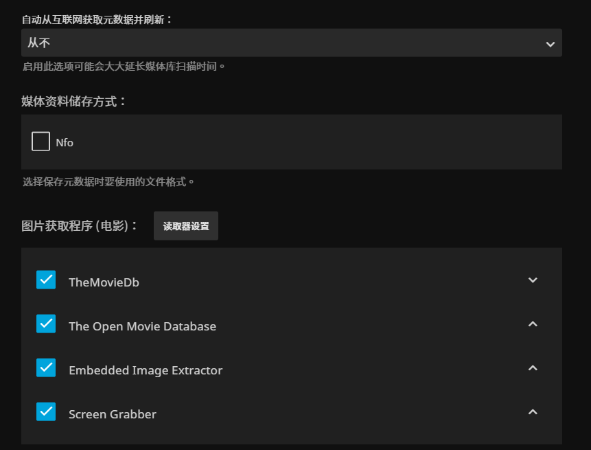 图片[13]-Jellyfin媒体服务器安装教程-AiNas.cc