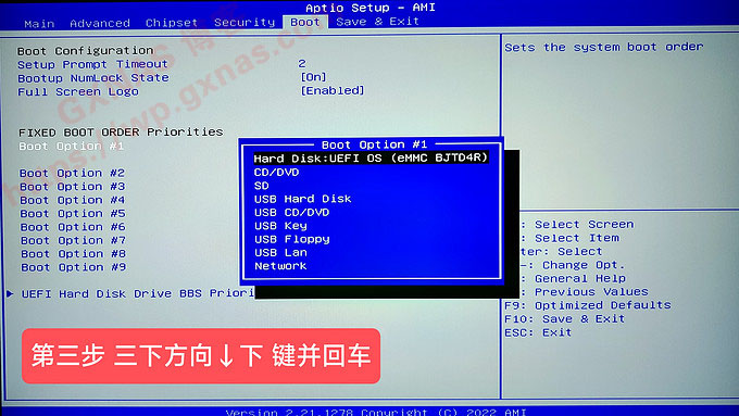 绿联DX4600不接显示器盲操设置从U盘启动的方法