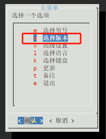 黑群晖DSM7.X引导用arpl编译教程