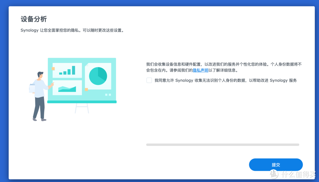 UNRAID 6.11 安装完美的黑群晖 DSM7.X（可联网安装、虚拟化核显、解码、CPU 显示、Nvme 补丁等）