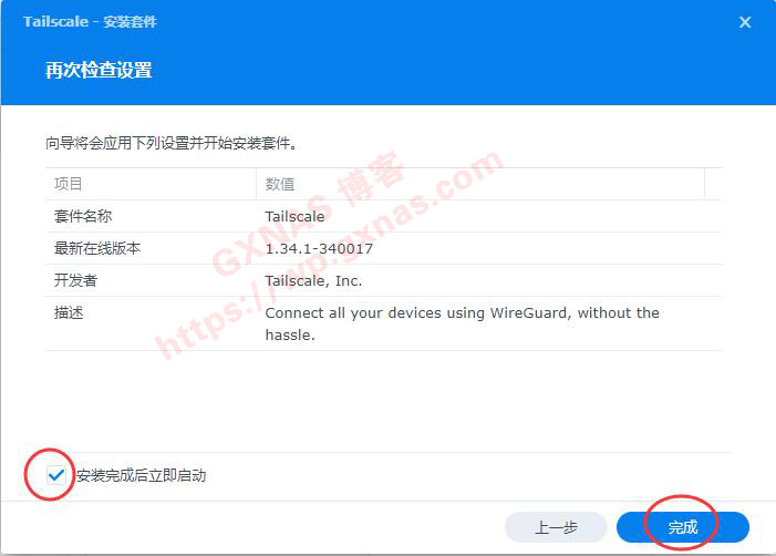 免费+开源+不限流量+安全的外网访问新方案“Tailscale”
