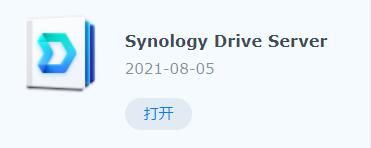 内网穿透DDNSTO安装教程