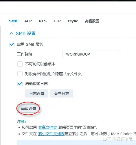 Windows10添加群晖磁盘映射,总是提示用户名密码不正确解决办法
