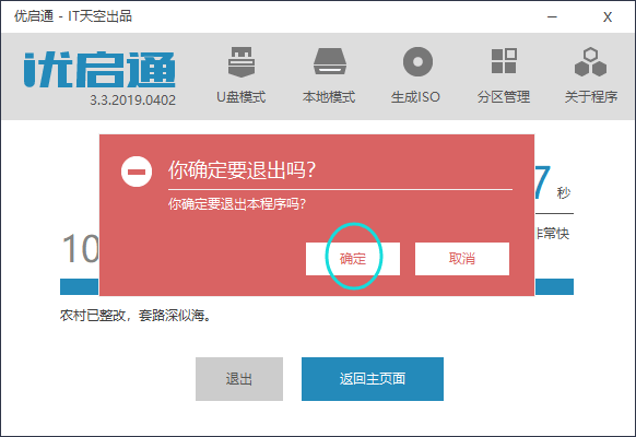 黑群晖用SSD做引导盘