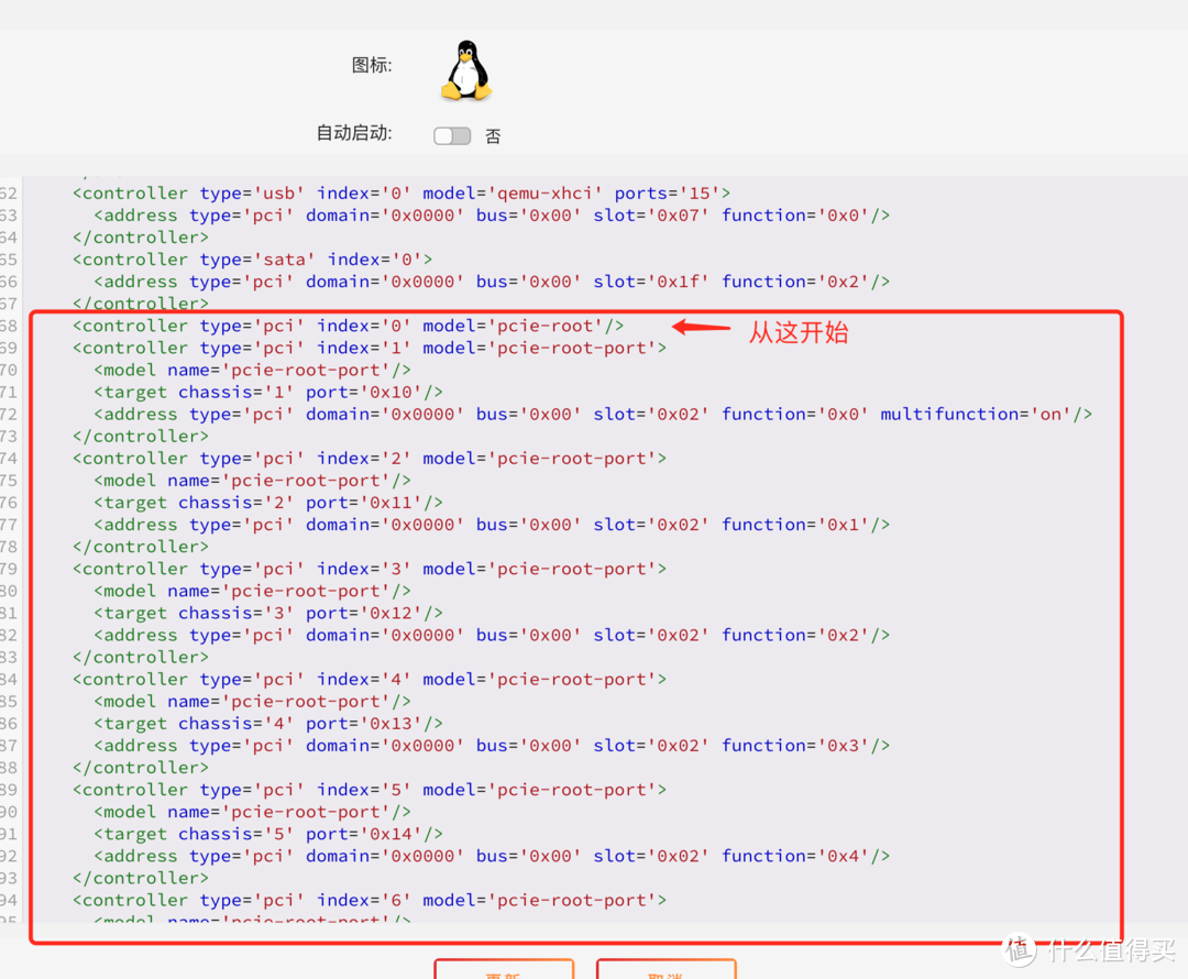 UNRAID 6.11 安装完美的黑群晖 DSM7.X（可联网安装、虚拟化核显、解码、CPU 显示、Nvme 补丁等）