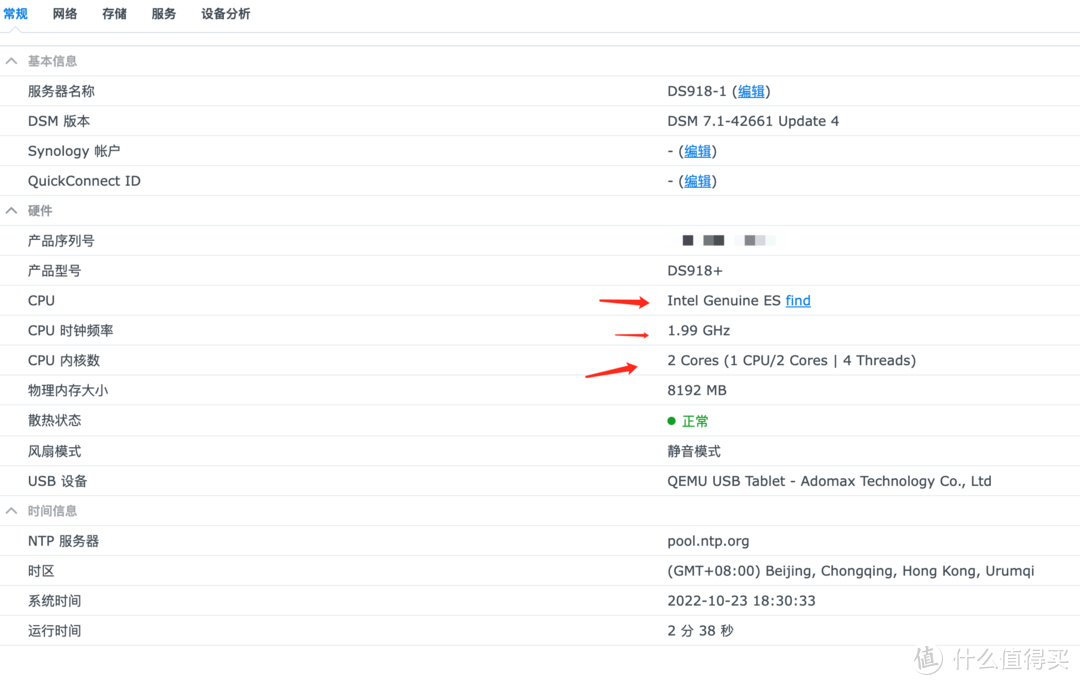 UNRAID 6.11 安装完美的黑群晖 DSM7.X（可联网安装、虚拟化核显、解码、CPU 显示、Nvme 补丁等）