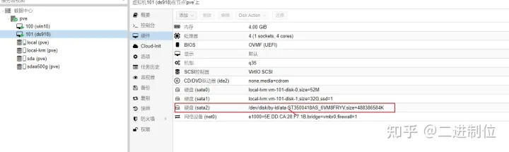 图片[6]-PVE将img文件转换成虚拟硬盘-ainas