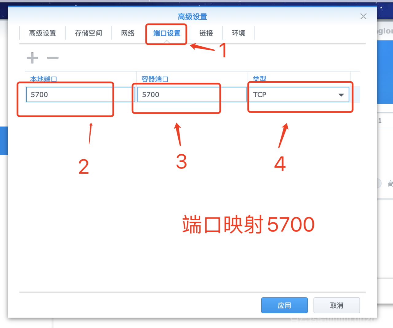 docker使用独立ip安装青龙面板