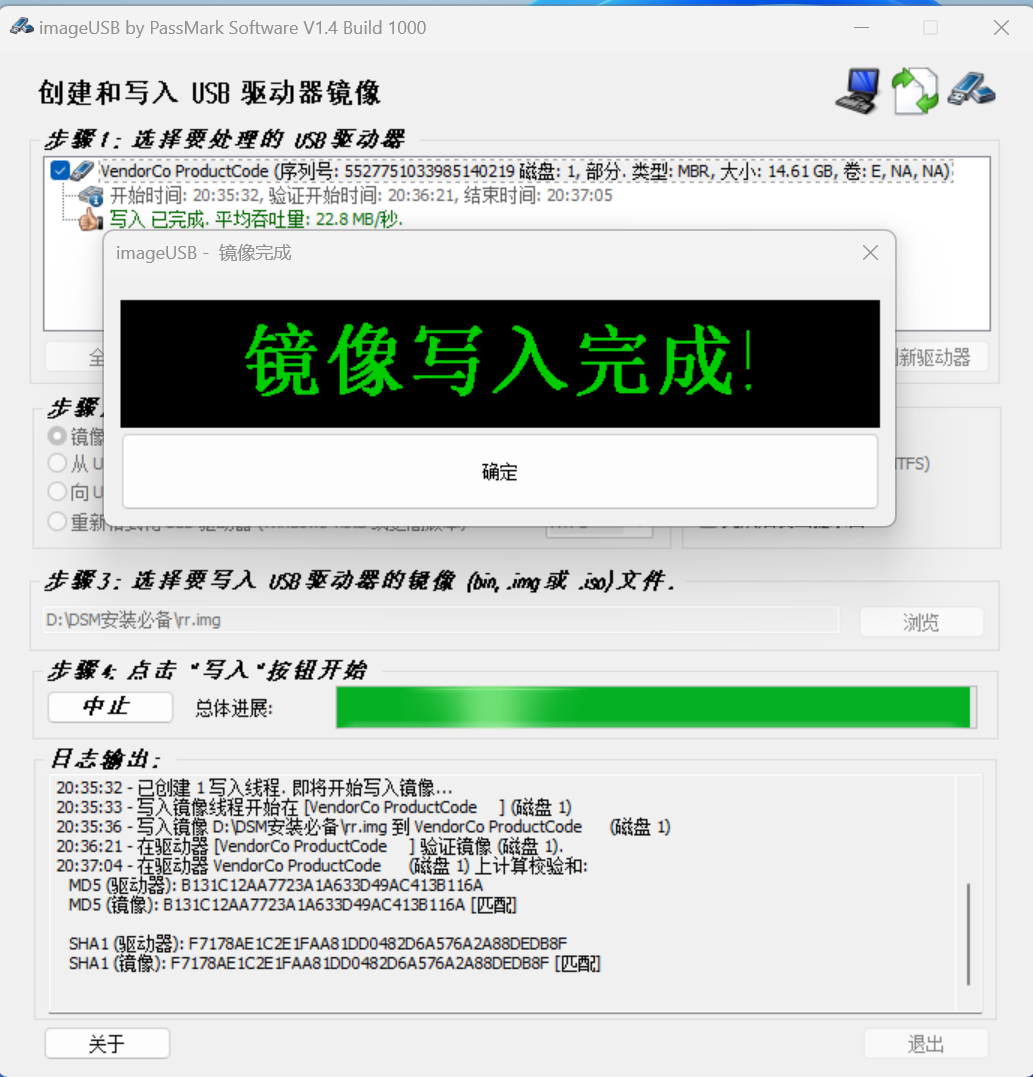 黑群晖DSM7.X引导用arpl编译教程