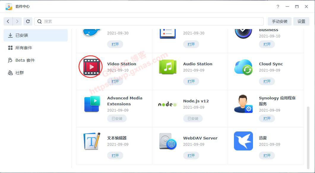 利用第三方解码器FFMPEG让群晖DSM7.X版本的Video Station支持DTS视频编码和EAC3音频编码