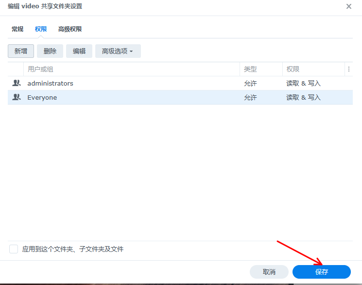 图片[22]-Jellyfin媒体服务器安装教程-AiNas.cc