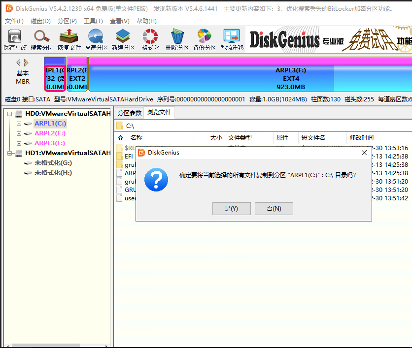 群晖洗白方法4b:arpl自编译修改（U盘安装）