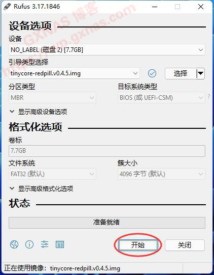 群晖DSM7.X版本自动获取SataPortMap和DiskIdxMap的教程