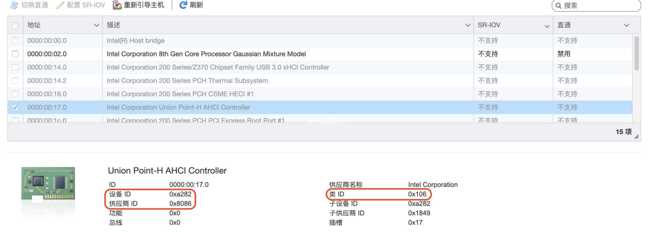 [VMware]ESXI下硬盘的两种直通方式