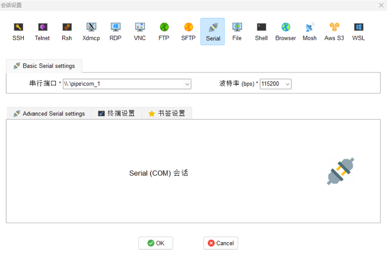 ESXI VMWARE 添加串口