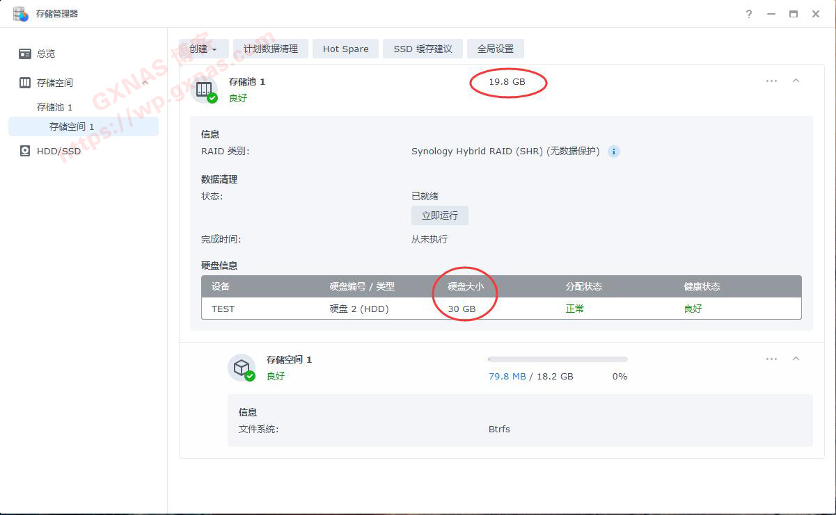 黑群晖DSM7.11系统的硬盘扩容教程