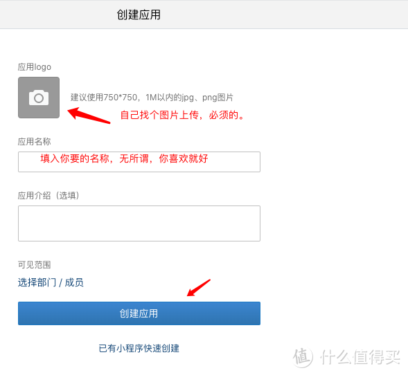 nas-tools设置前的准备工作