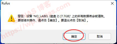 群晖DSM7.X版本自动获取SataPortMap和DiskIdxMap的教程