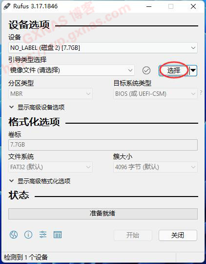 群晖DSM7.X版本自动获取SataPortMap和DiskIdxMap的教程