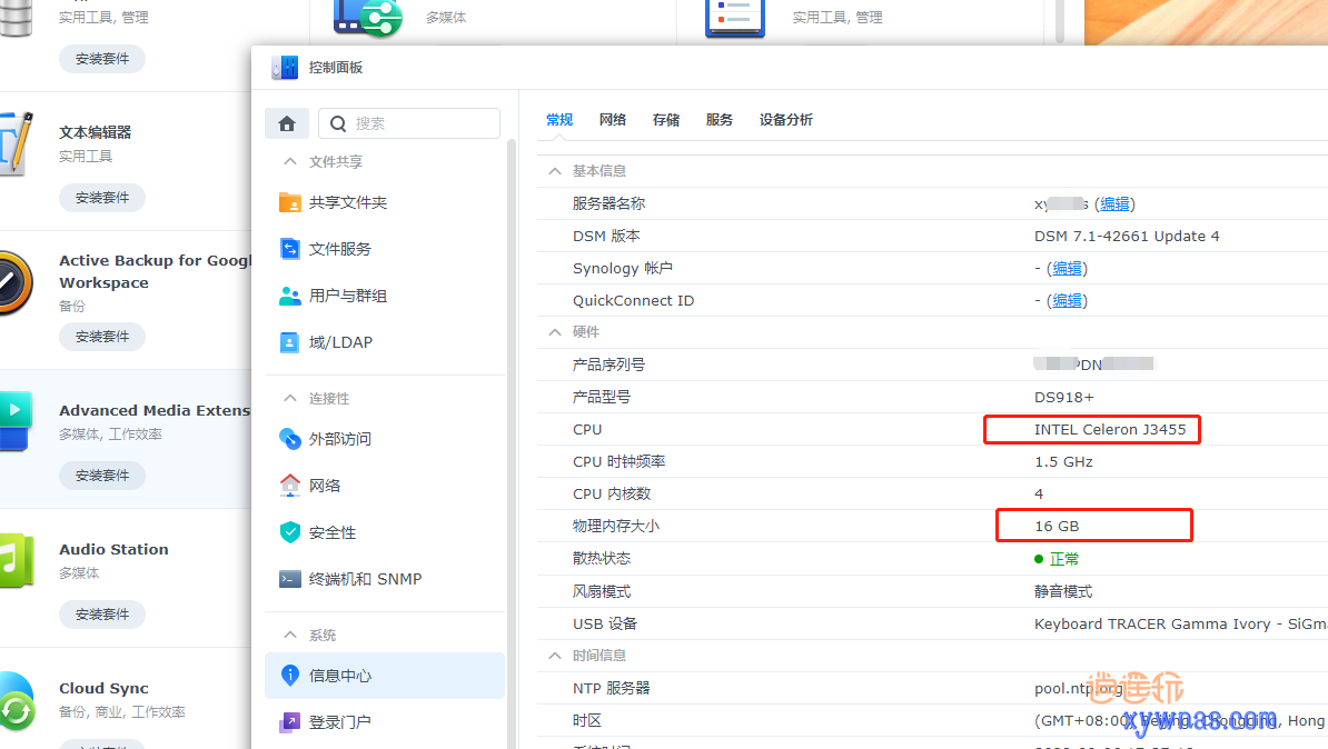 华擎J3455 J3455B J4205安装DS918 920启动慢/重启慢/关机慢的终极解决方法插图6