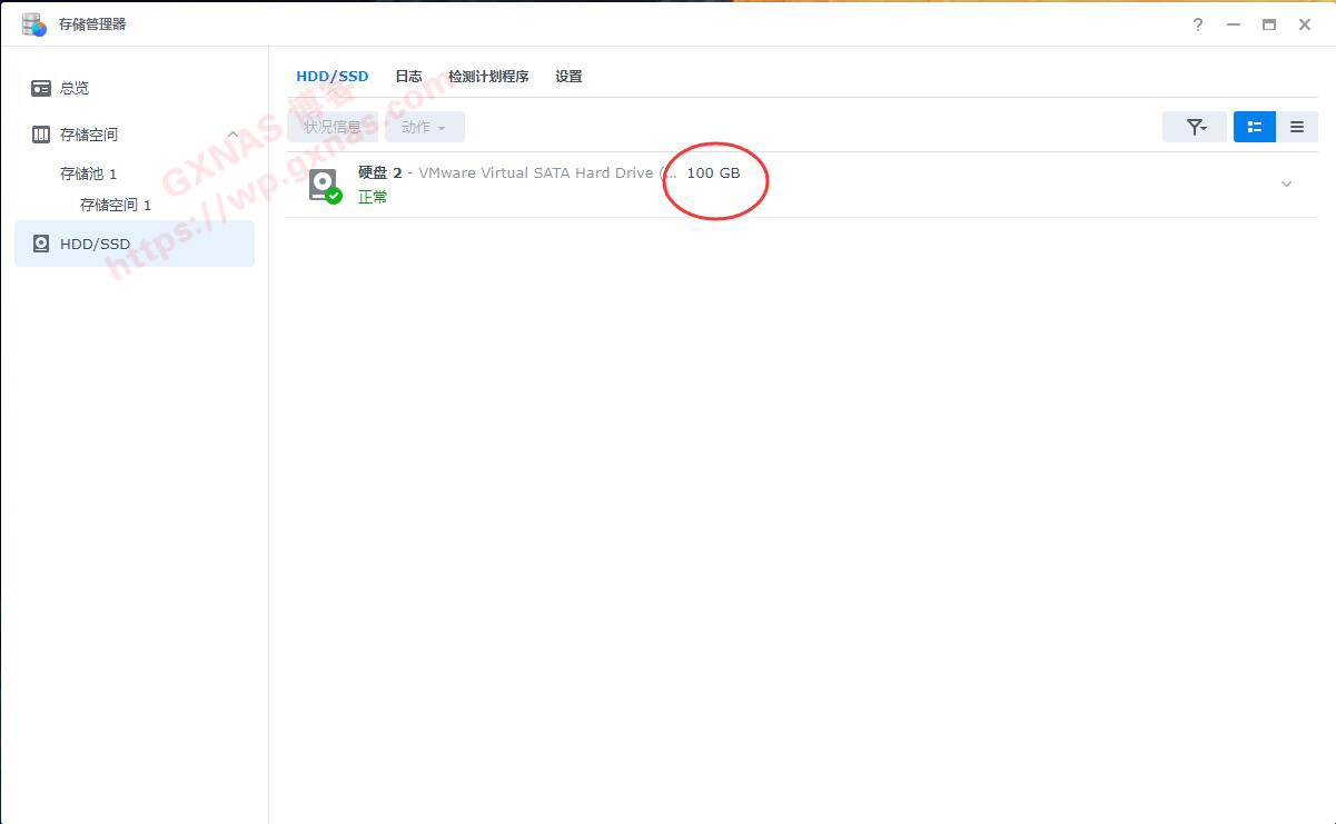 黑群晖DSM7.11系统的硬盘扩容教程