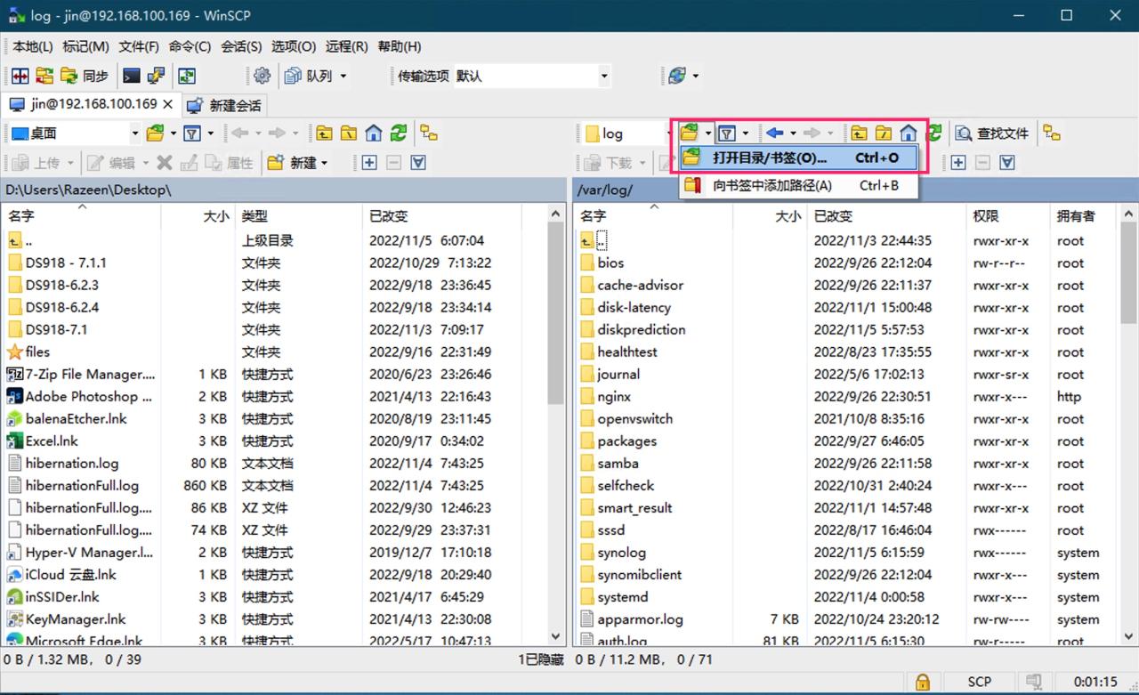 群晖硬盘休眠设置与分析