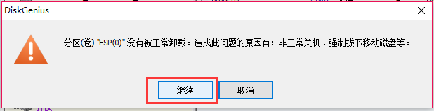 图片[9]-群晖系统安装以及洗白教程-lina520