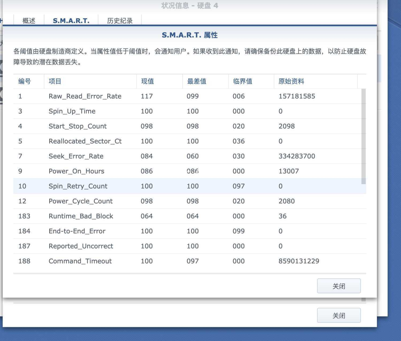 [VMware]ESXI下硬盘的两种直通方式
