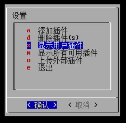 ARPL成品启动盘安装教程