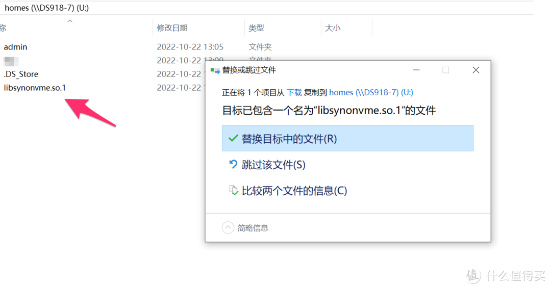 UNRAID 6.11 安装完美的黑群晖 DSM7.X（可联网安装、虚拟化核显、解码、CPU 显示、Nvme 补丁等）