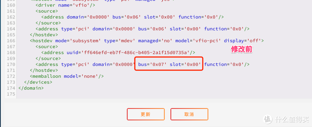 UNRAID 6.11 安装完美的黑群晖 DSM7.X（可联网安装、虚拟化核显、解码、CPU 显示、Nvme 补丁等）