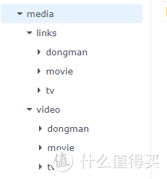 群晖部署nastools全过程